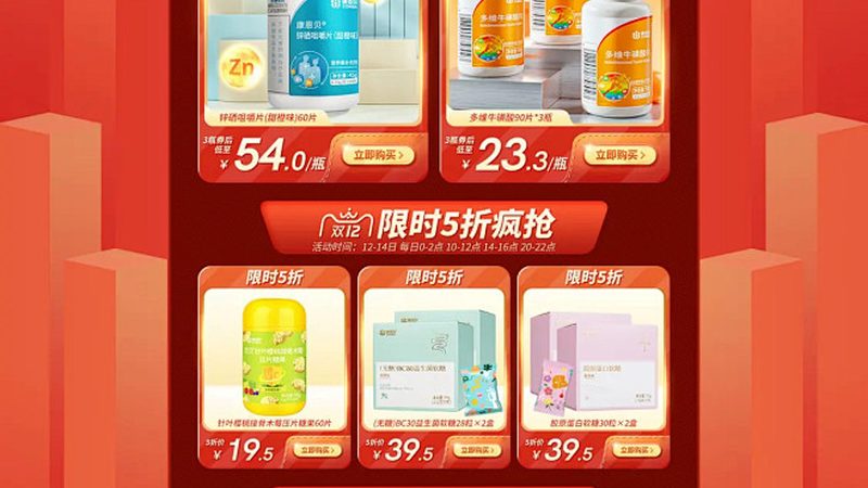 鱼油副作用大？揭秘如何安全补充EPA和DHA**