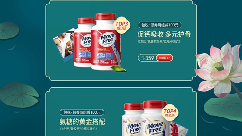 功能性食品定制：价格与普通食品的差异化解析