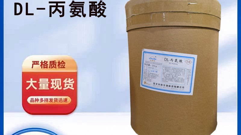 氨糖，你了解多少？北京氨糖价格之谜**