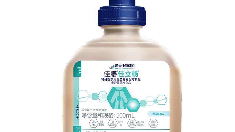 代工保健品的包装材质选择