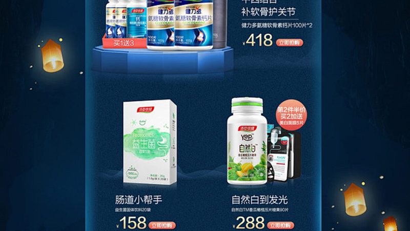 维生素E乳代工：揭秘上海市场的价格构成与选择要点