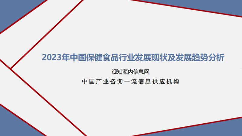 氨糖在骨关节炎治疗中的关键作用及品牌盘点