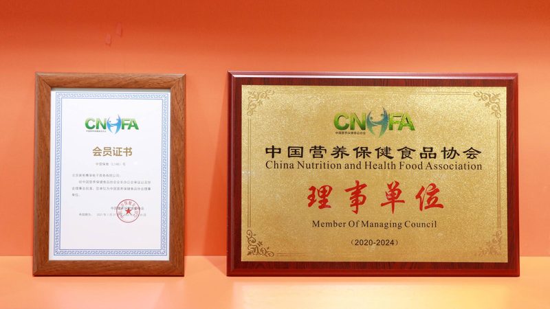 小标题：健身人群的特殊需求