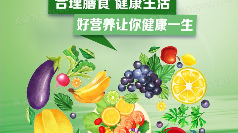 维生素D3与碳酸钙：补充钙质的两款“黄金搭档