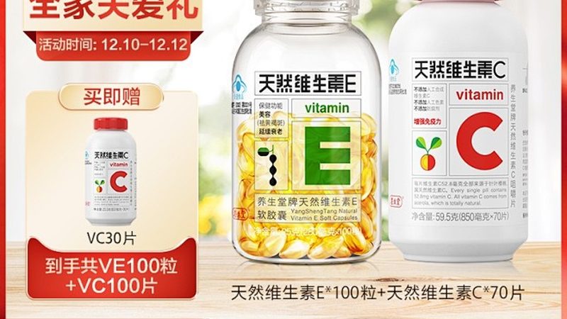 男性抗疲劳，保健品如何选？揭秘科学配方与关键指标