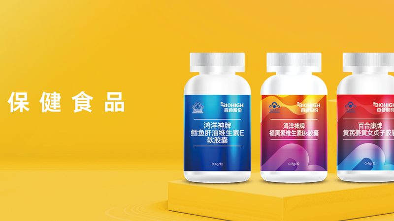 钙片与维生素D：揭秘保健品排名前十背后的科学**