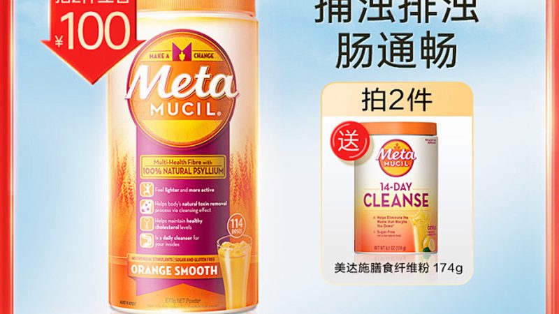 辅酶Q10原料：揭秘保健食品中的“心脏守护神