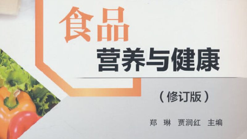 小标题：益生菌，孕早期守护母婴健康的“小卫士