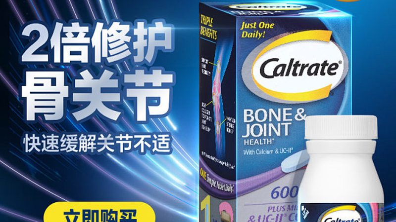 维生素E乳，如何挑选优质产品？**