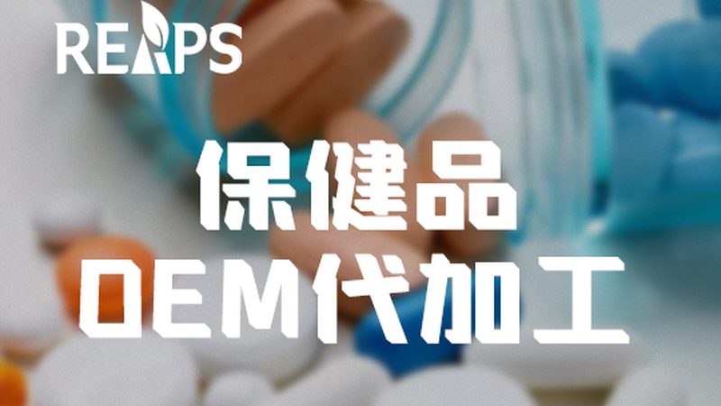 益生菌固体饮料和胶囊区别