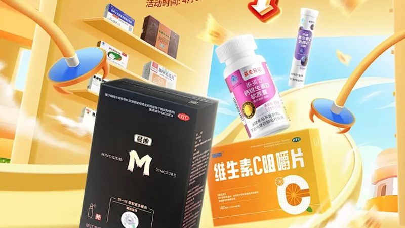蓝帽子保健食品标签，揭秘其背后的特殊要求
