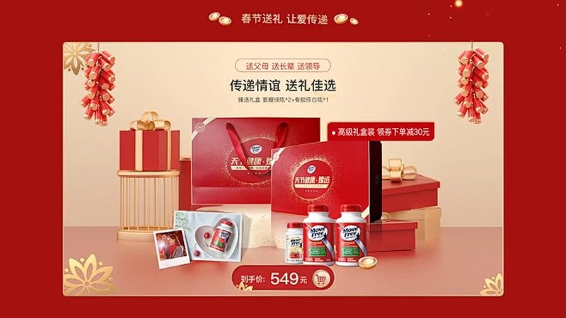 钙片中的维生素D3：揭秘其重要性及定制代工之道**
