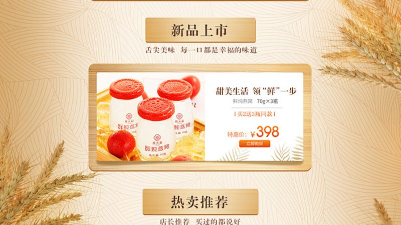 维生素E乳：揭秘上海优质厂家背后的秘密