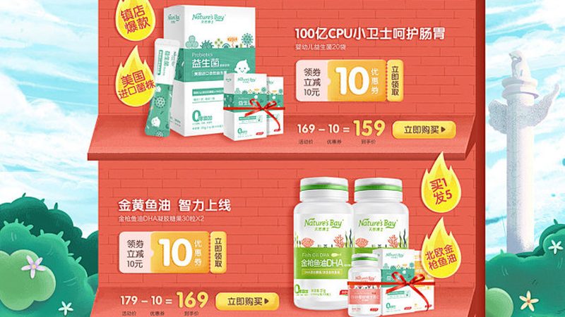 液态饮胶原蛋白保质期：揭秘其背后的科学