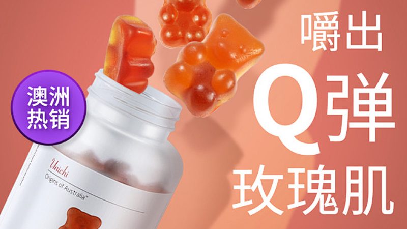 透明质酸钠蛋白粉：揭秘其代工背后的科技力量**