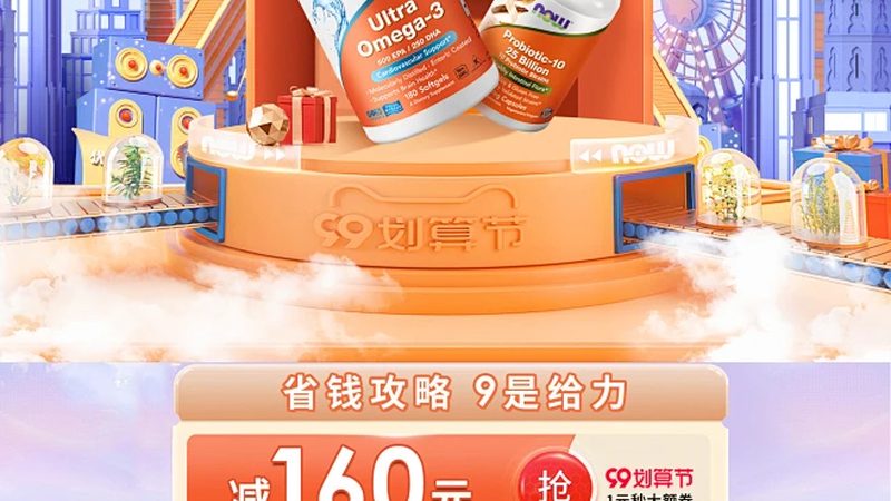 益生菌固体饮料定制代工，揭秘其背后的科学奥秘