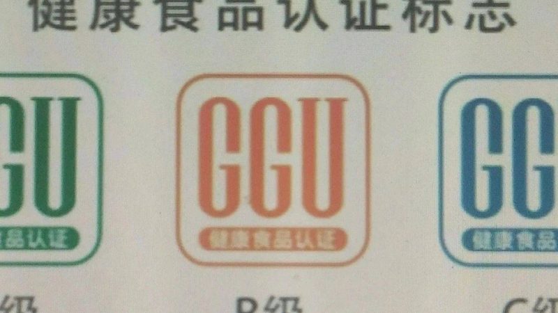 维生素e去痘印对痘坑有用吗